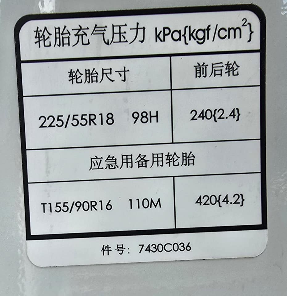 A picture of 2025 MITSUBISHI OUTLANDER