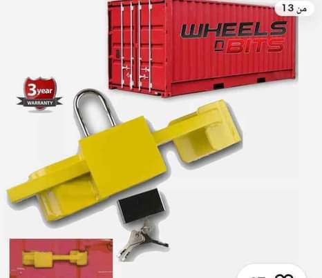 A picture of Luke container products for sale sim number 0672045080