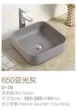 A picture of Counter top basins now available 280 000 0705394267