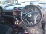 A picture of CR V Honda