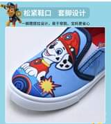 classifieds/shoes