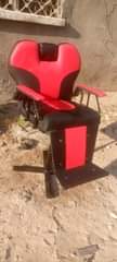 A picture of Saloon furniture