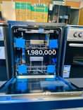 A picture of 14 Plates Dishwasher at 1 980 000