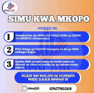A picture of SIMU KWA MKOPO