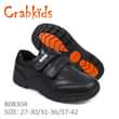 A picture of Quality Durable School Shoes available 0701178207