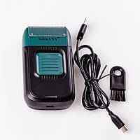 A picture of smother hair and beards razor shaver