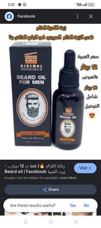 A picture of BEARD AND HAIR GROWTH OIL
