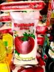 A picture of Bags of rice and groundnut oil for sale at auction