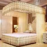 A picture of TWO STAND MOSQUITO NETS WITH RAILS AVAILABLE WE DELIVER AND