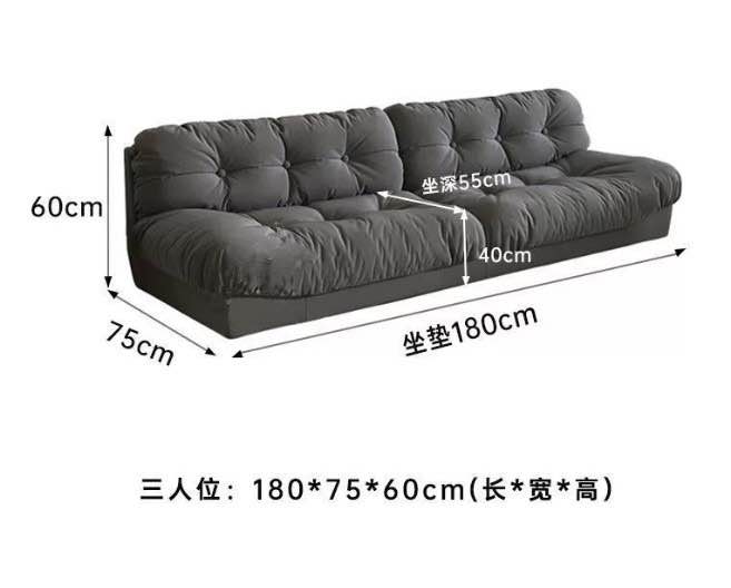A picture of Sofa