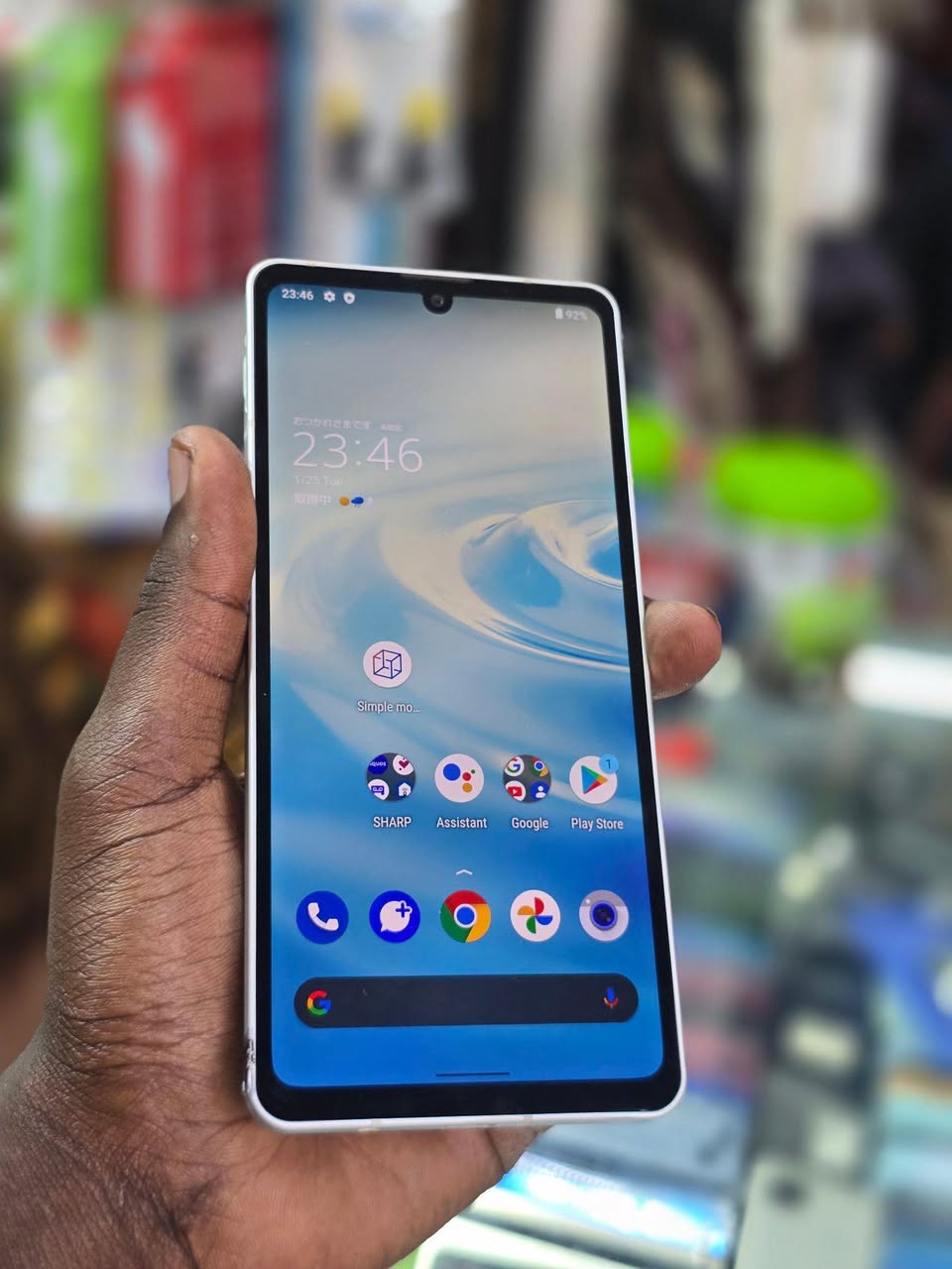 sharp aquos