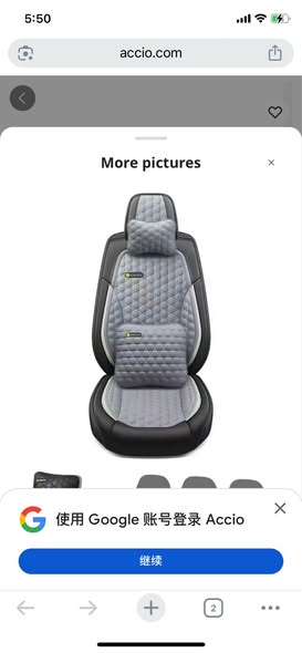 A picture of car seat covers