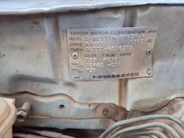 A picture of Toyota Corolla Spacio 4A FE 1490