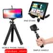 A picture of Stand ya simu na camera
