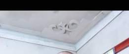 A picture of House