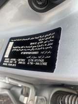 A picture of Camry 2015 model