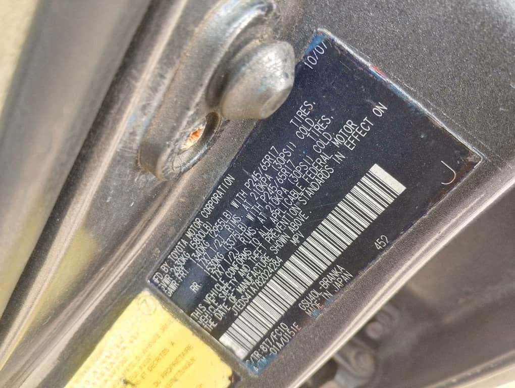 A picture of Toyota Highlander 2008