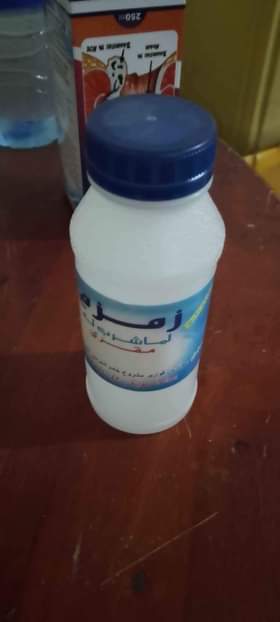 A picture of DAWA YA BAWASILI