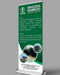 A picture of MABANGO AND PRINTING
