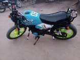 A picture of BADO IPO MBIO ZAKO TU