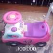 A picture of Kids Toys