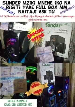 seapiano subwoofer