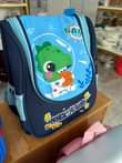 A picture of School bag