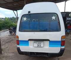 A picture of Hiace