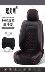 A picture of TOYOTA CAR SEAT COVERS.... ON SALE NOW... I HAVE ALL
