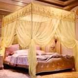 mosquito nets