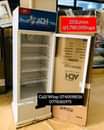 A picture of Chiller Chillers Display Fridges