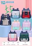 A picture of Good partner school bag