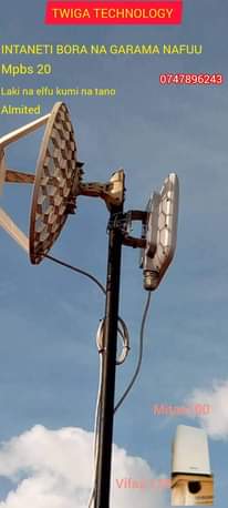 A picture of Intaneti