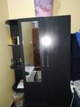 A picture of Kabati
