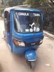 A picture of TVs Bajaj ipo full documents zote dada ame kwama njo