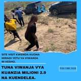 A picture of VIWANJA VIWANJA VIWANJA