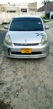 A picture of WAHI MAPEMA KABLA HAIJAUZWA PIGA SIMU 0685226087