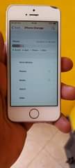 A picture of Iphone 5e