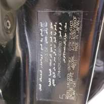 A picture of Land cruiser