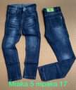 A picture of JEANS