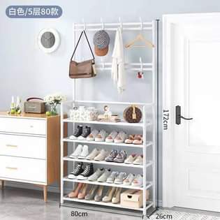 shoe rack