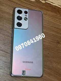 samsung s21