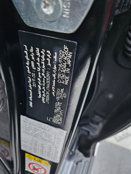 A picture of 2019 Toyota Prado 2019