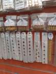 A picture of UREMBO 0767294141