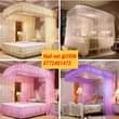 A picture of Mosquito nets
