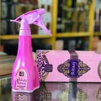 A picture of Perfume