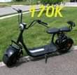 A picture of Generators and refrigerator and bicycle