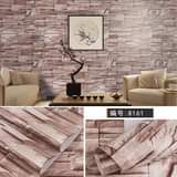 A picture of Wall paper