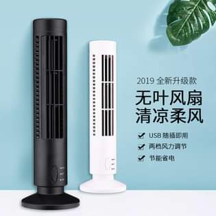 A picture of fan