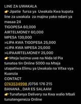 A picture of LINE YA UWAKALA TIGOESA KWA JINALAKO
